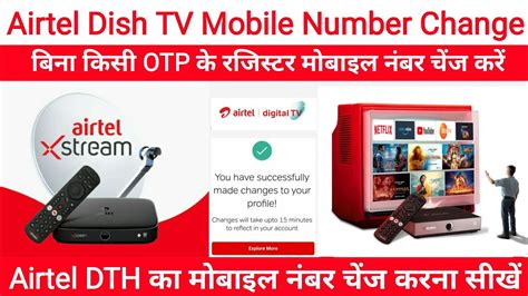 how to change airtel dth